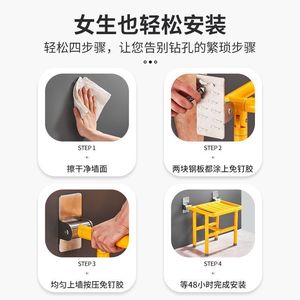Andefu <b>Shower</b> Chair <b>Folding</b> Safety Seat 250kg Capacity For Elderly Disabled Bathroom Use - Product Image 5