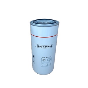 MANNY ไส้กรองน้ำมันคุณภาพสูง 2205 4319 01 อะไหล่เครื่องอัดอากาศ กระดาษกรอง รับประกัน 3 เดือน บรรจุภัณฑ์แบบกลางๆ - Product Image 2