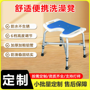 Tabouret de salle de bain Ricof en alliage d'aluminium, capacité de poids de 150 kg, antidérapant, pour personnes âgées, adultes enceintes - Product Image 4