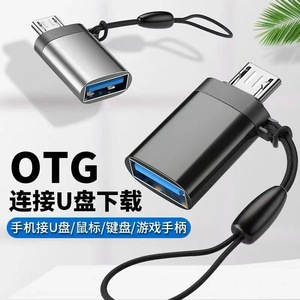 OtG <b>Adapter</b> <b>Usb</b> <b>To</b> <b>Type</b> <b>C</b> For Mobile Phone Aluminum Alloy Plug In Connector - Product Image 1