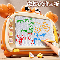 Tableau d'écriture et de dessin magnétique éducatif, ardoise magique, jouets pour enfants - Grande Vente