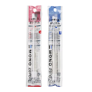 Penghapus Pensil Jepang 2.3mm & 5mm Isi Ulang Penghapus Kantor yang Dapat Diganti untuk Siswa Anak Sekolah Penghapus Karet - Product Image 1