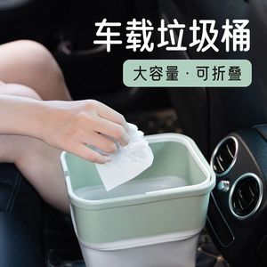 ถังขยะพับได้ในรถยนต์แบบพกพา สีเขียวอ่อน ขนาดกลาง ความจุ 4 ลิตร พร้อมฝาปิด สำหรับใช้ในบ้าน หอพัก โต๊ะทำงาน - Product Image 4