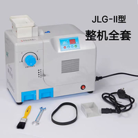 Décortiqueuse de riz miniature JLG-II pour laboratoire, machine à décortiquer le riz pour l'inspection de la qualité des céréales, unité de décorticage de petits échantillons pour tests de riz