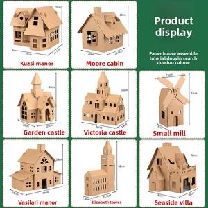 Kit de Casa de Papel 3D Ecológico para Niños - Juguete de Cartón para Colorear y Dibujar, Rompecabezas de Ensamblaje Manual para Educación Temprana Creativa - Product Image 3