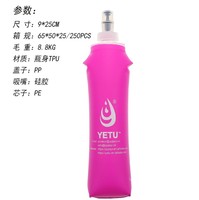 Bouteille d'eau souple pliable en TPU de 500 ml, 250 ml, 150 ml pour le sport, à boire directement, idéale pour le camping, personnalisable
