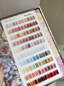 YUUJA Farben Multi color <span class=keywords><strong>Nail</strong></span> <span class=keywords><strong>Gel</strong></span> <span class=keywords><strong>Set</strong></span> New Fashion Hot Sale <span class=keywords><strong>Nail</strong></span> Art <span class=keywords><strong>Kit</strong></span> Ungiftiger UV <span class=keywords><strong>Gel</strong></span> <span class=keywords><strong>Nail</strong></span> Salon Großhandel - Product Image 2