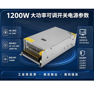 JINGRUIAN แหล่งจ่ายไฟแบบปรับได้ 0-12V 24V 36V 1000W 1200W ช่องจ่ายไฟเดี่ยว ติดตั้งแบบสกรู ระบายความร้อนด้วยอากาศธรรมชาติ - Product Image 3