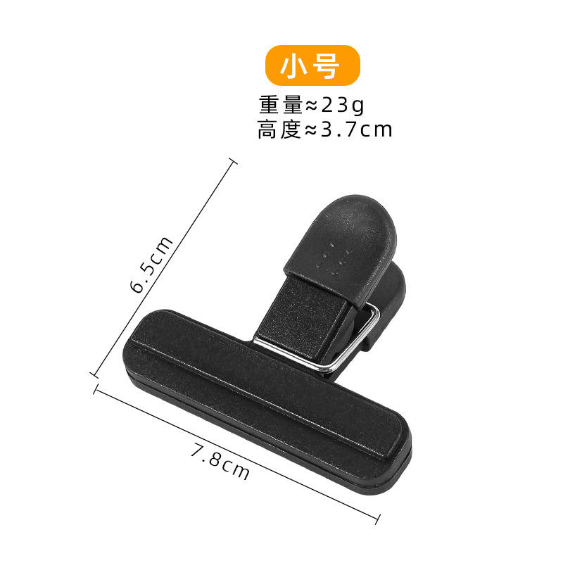 สีดำ-ขนาดเล็ก