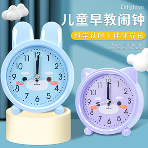 Réveil éducatif pour enfants, design lapin et chat de dessin animé, horloge de bureau silencieuse pour chambre d'enfant, usage scolaire, bleu violet - Product Image 1