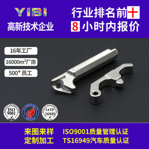 Piezas de Moldeo por Inyección de Metal, Componentes Pequeños de Forma Compleja, Alta Precisión para Aplicaciones de Maquinaria - Product Image 5