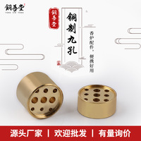 Brûleur d'encens cylindrique à neuf trous de style chinois en laiton, pour usage aromatique