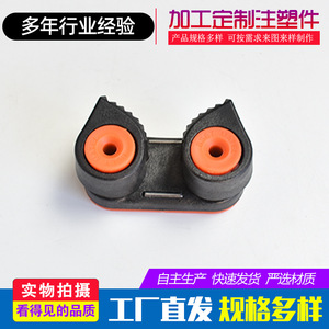 Piezas Irregulares Moldeadas por Inyección Shengxin, Componentes de Plástico Hechos a Medida para Aplicaciones Industriales y de Juguetes - Product Image 2