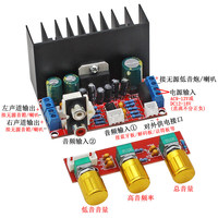 Module d'amplificateur audio DIY 2.1 canaux TDA7377 pour subwoofer et enceintes, carte de modification avec alimentation unique pour ordinateur