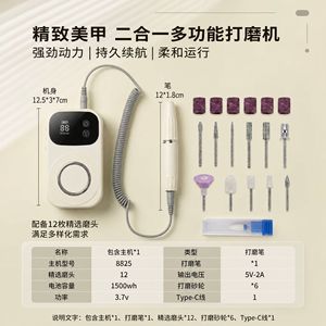 Portable Nail Drill 30000 Rpm Rechargeable With Brushless Motor Pen Shape For Home Salon Use - Product Image 5