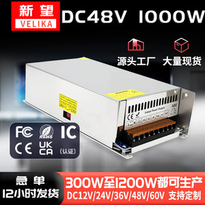 เวลิก้าสวิตชิ่งพาวเวอร์ซัพพลาย S-1000-48 48V 1000W แรงดันไฟฟ้าขาออกเดี่ยวคงที่ ปรับกระแสได้ - Product Image 4