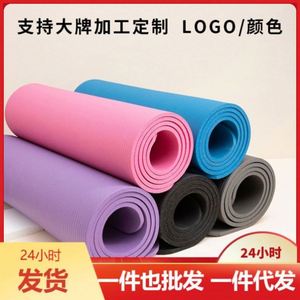 Tapete de Yoga de Poliéster Extra Largo y Grueso de 2 cm para Ejercicio, Baile, Fitness, Dormir, Modelo Ampliado USA Mairun USA 823 - Product Image 2