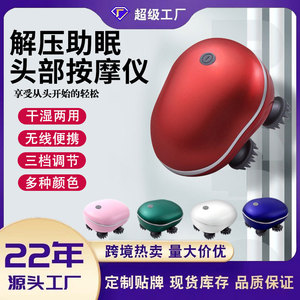 Scalp Care Head Spa Massager Electric Portable Vibration Massage <b>Brush</b> For Home Use With USB <b>Power</b> - Product Image 5