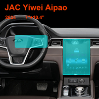 Protection d'écran en verre trempé pour écran tactile de navigation du tableau de bord de voiture JAC Yiwei Aipao 2024 2025 7'' 10.4''