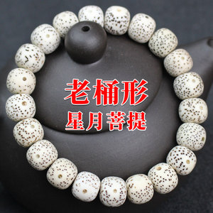 Bracelet Bodhi en forme de baril ancien, étoile et lune, unisexe, à porter au quotidien, poli à la main, naturel - Product Image 1