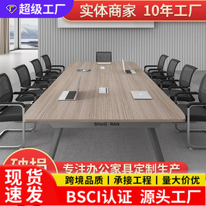 โต๊ะประชุม 113 โต๊ะทำงานสำนักงาน ท็อปไม้ ขาโลหะ ดีไซน์ทันสมัย สำหรับใช้ในห้องประชุม - Product Image 5