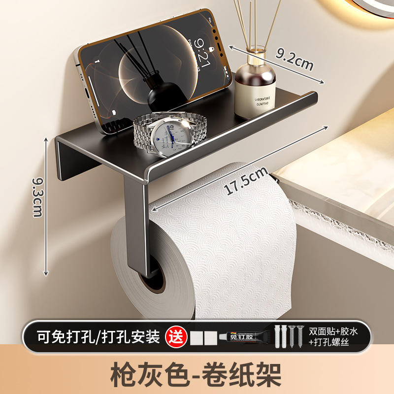 ที่ใส่กระดาษชำระสีเทาปืน