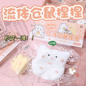 ของเล่นบีบคลายเครียดรูปหนูแฮมสเตอร์น่ารักแบบยืดหยุ่น  โมจิสควิชชี่  วัสดุ TPR  ขนาด 5-7 ซม. - Product Image 3