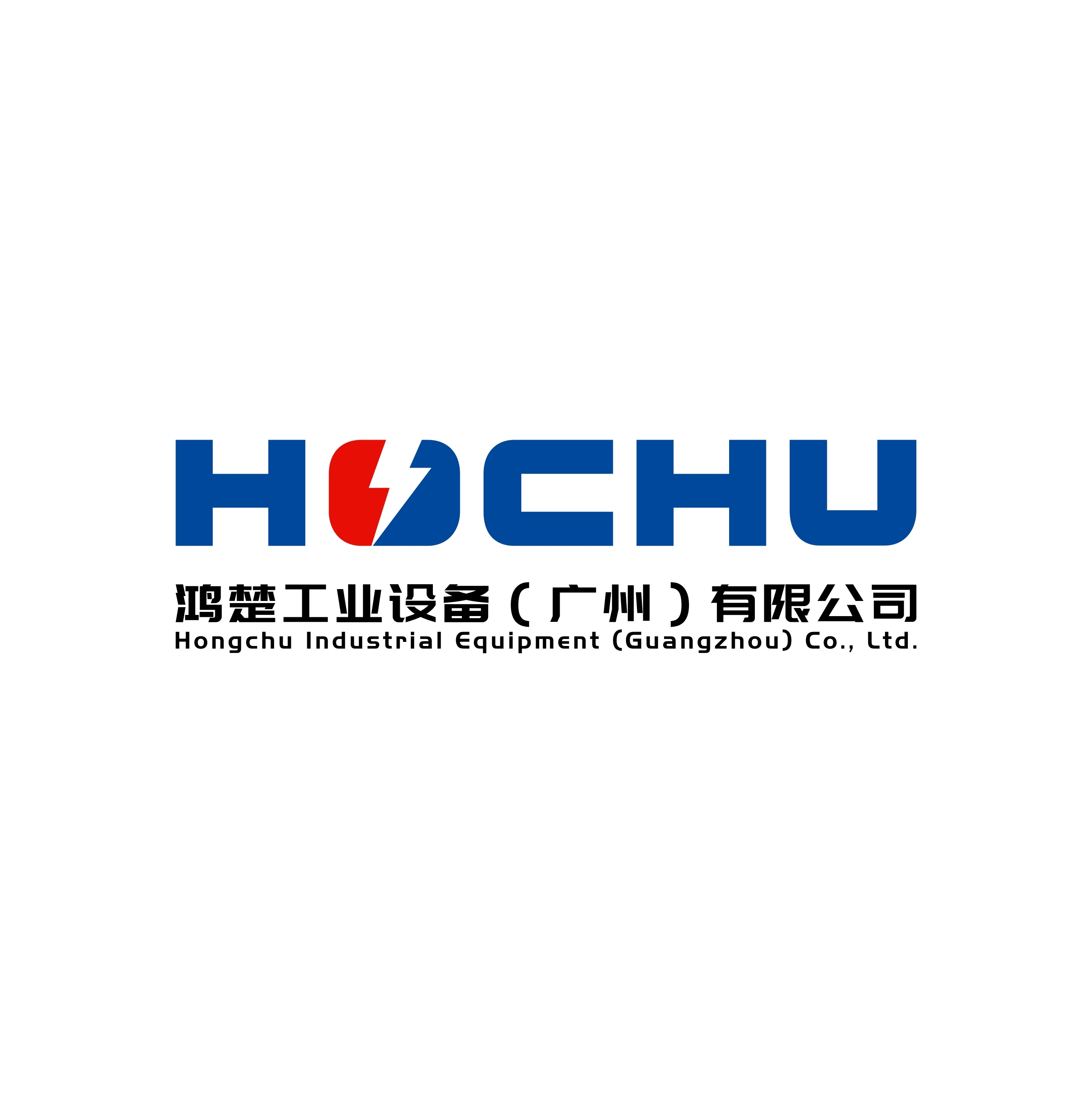 Hongchu Industrial Equipment (Guangzhou) Co., Ltd.