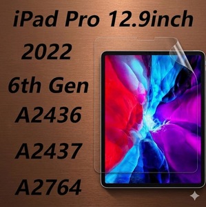 Protecteur d'écran Paperfeel compatible avec iPad Pro 6e génération 2022 12,9 pouces A2437 - Product Image 1