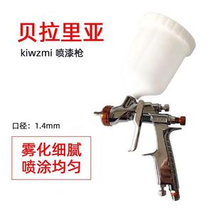 Pistola de Pulverización Kiwzmi con Boquilla de 1.4 mm, Alimentación por Gravedad, de Aleación de Aluminio - Product Image 1