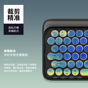 Autocollants de clavier Lofree, disposition américaine, film de protection anti-poussière pour clavier mécanique - Product Image 3