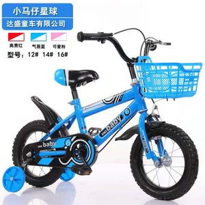 Vélo à pédales pour enfants de <span class=keywords><strong>12</strong></span> à 20 pouces, vélo pour tout-petits de 2 à 4 à 6 ans, garçons et filles, fourche en acier, spécialisé dans la personnalisation - Product Image 3