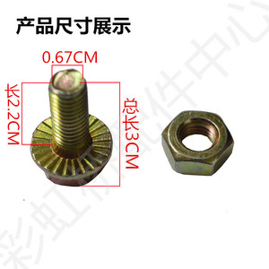 Vis de fixation pour support d'unité extérieure de climatiseur M8x20 en fer galvanisé - Product Image 1