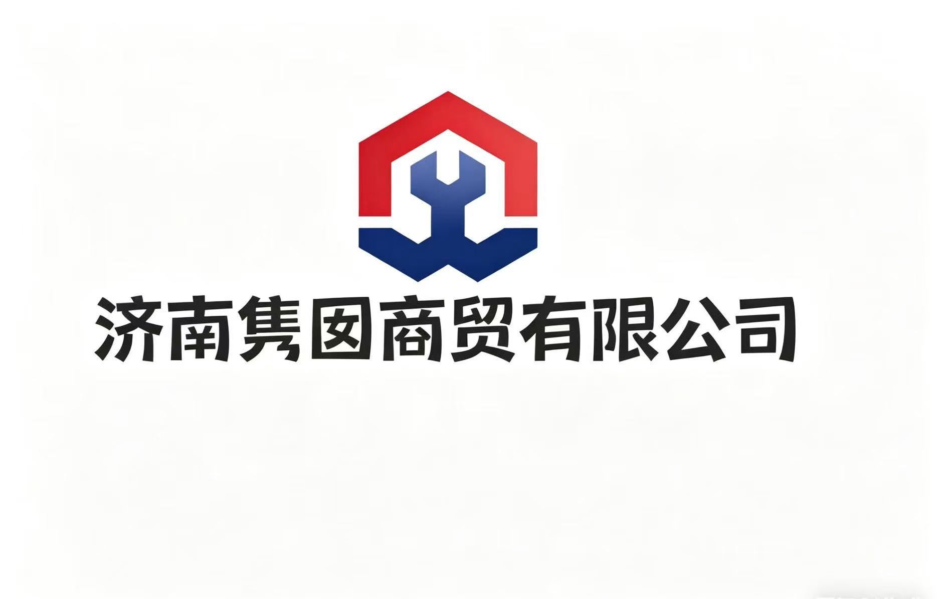 Jinan Junnan Commerce And Trade Co., Ltd. logo