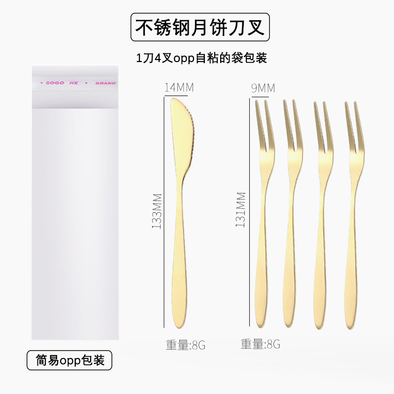 Coltello e forchetta Mooncake dorati [4 forchette e 1 coltello]