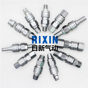 Rixin <b>Quick</b> Coupler Threaded Carbon Steel 57 Pneumatic <b>Connector</b> - Product Image 1