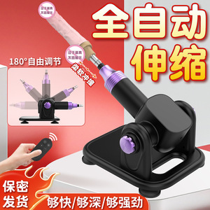 Cross-border female high-speed gun <b>machine</b> fully automatic telescopic <b>thrusting</b> simulated penis male and female sex toys factory - Product Image 1
