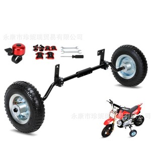 ชุดล้อเสริม ZhenNiRui สำหรับรถมอเตอร์ไซค์วิบาก 49-50 ซีซี ล้อฝึกหัดสำหรับ Razor MX125 MX350 MX400 PW50 TTR50 CRF50 XR50 Z50 - Product Image 1