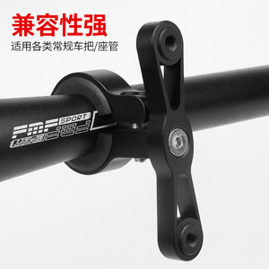 Adaptateur de porte-bidon en alliage d'aluminium Yueli, fixation réglable pour guidon de VTT et tube de selle - Product Image 1