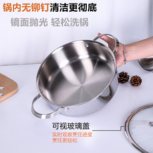 Olla de tres capas de acero inoxidable 304 de 25.5 cm de diámetro, olla universal engrosada para cocinar en el hogar. - Product Image 4