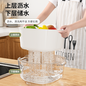Panier de drainage double couche Xingyou extra large pour le lavage des légumes et des fruits en cuisine - Product Image 2