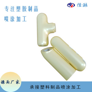 บริการพิมพ์สกรีนแผ่นยางเคลือบน้ำมัน UV HD21 เงาสูง ของ Dongguan Henglin Plastic Printing Parts พร้อมบริการแปรรูปตามสั่ง - Product Image 4