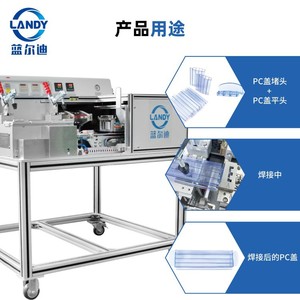 Landy Plastic Hot Melt Welding Machine LD-<b>PC</b>-RJJ-02 For Polyethylene Fusion Stainless Steel Semi Automatic - Product Image 5