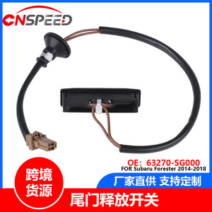 สวิตช์ประตูท้ายรถ 63270-SG000 สำหรับซูบารุสีดำอะไหล่ทดแทน YC102798-BK - Product Image 4