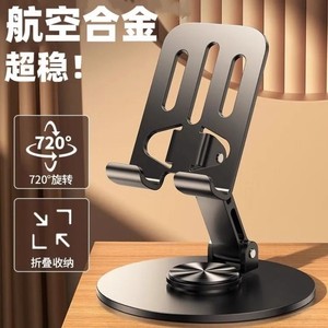 EMONITA Desktop Tablet <b>Stand</b> Metal Adjustable Height Universal For Office Home Bedside Bathroom - Product Image 1