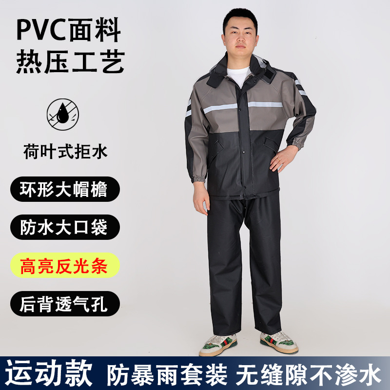 Sporty Space Gray Suit