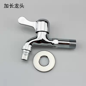 Robinet monocommande à poser sur plan, bec de 9 pouces, cartouche en laiton, style minimaliste, pour machine à laver et évier de nettoyage - Product Image 2