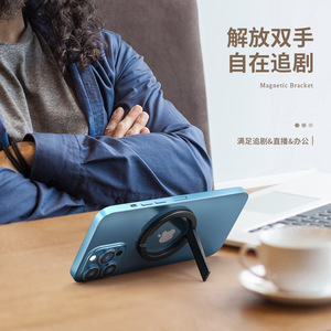 Magnetic Phone <b>Stand</b> For Apple <b>iPhone</b> Desktop Holder Ultra Thin Zinc Alloy Black And Silver - Product Image 1