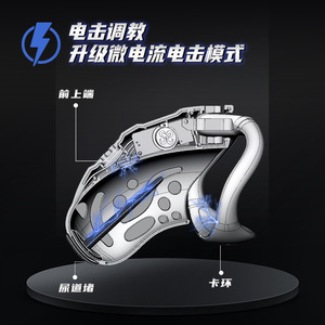 Candado de castidad eléctrico Lockink con control remoto y función de descarga para hombres - Product Image 3