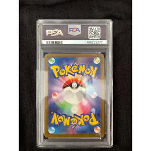 Producto de Papel Certificado PSA9 de Pokémon 2024 Blitzle 072/066 SV4M JAP - Product Image 1